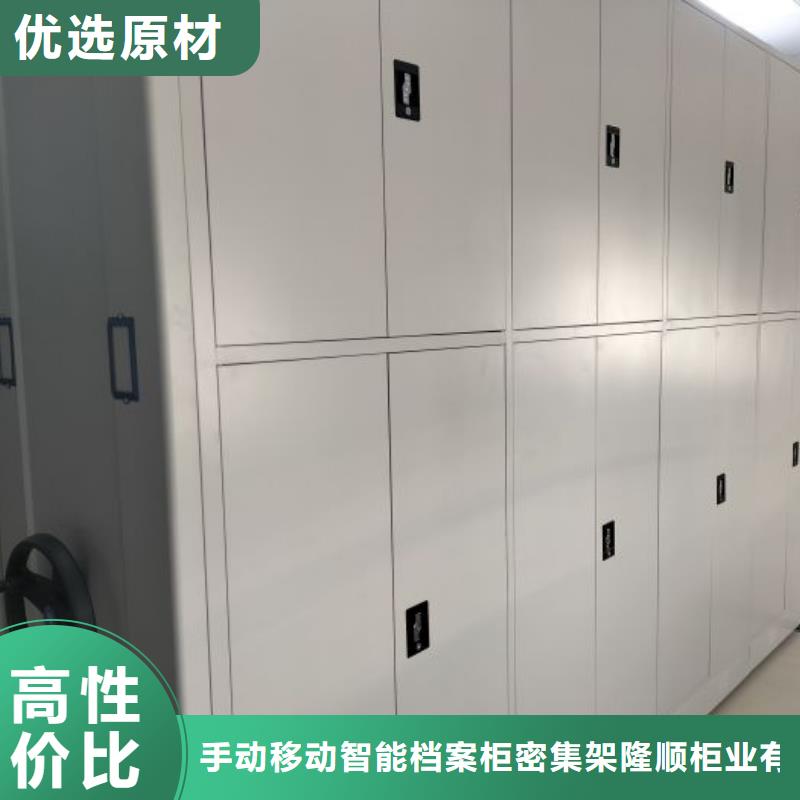 零售店【桦平】全封闭移动密集架