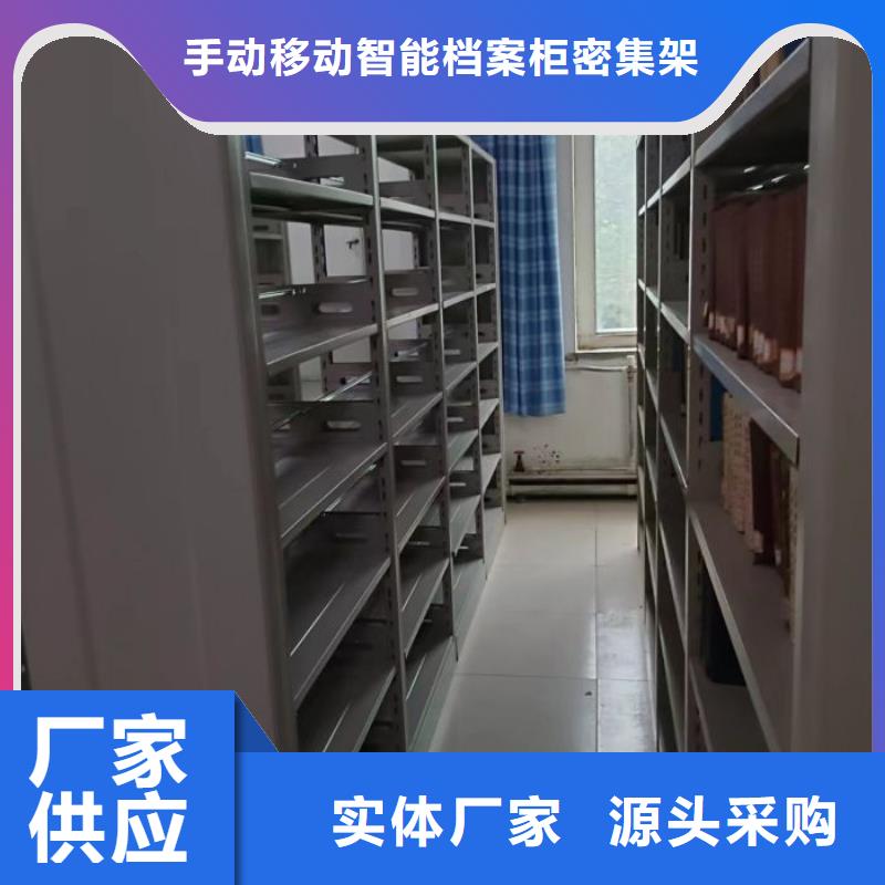行业分析【隆顺】资料库密集架