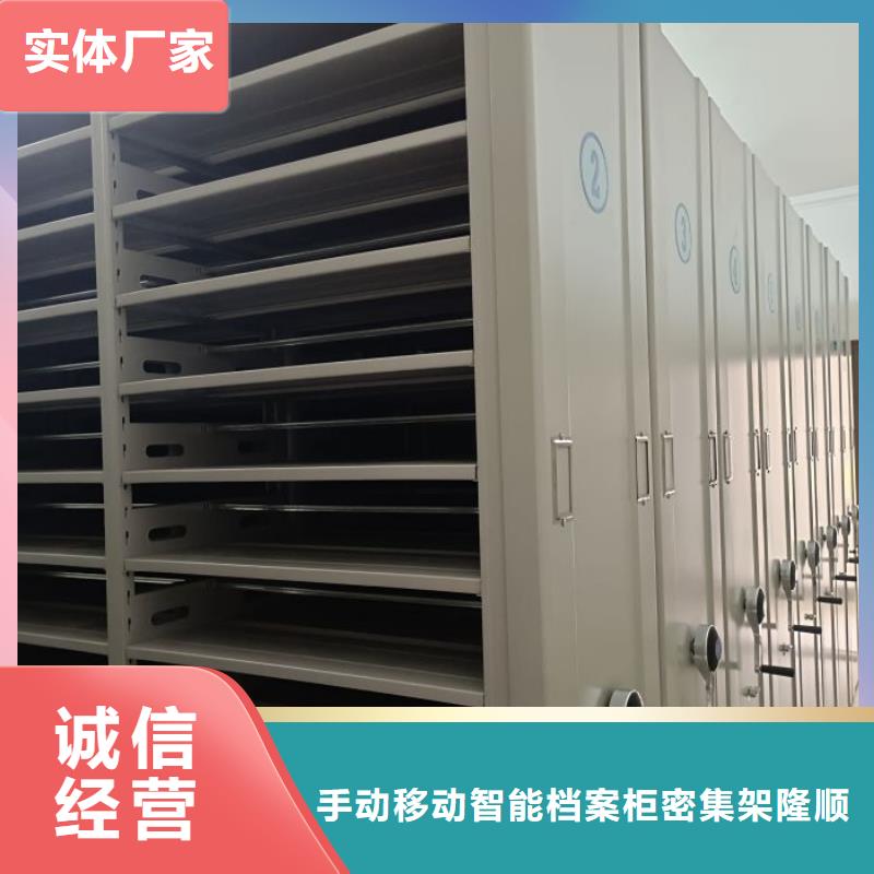 优惠促销【桦平】圆盘式档案密集架