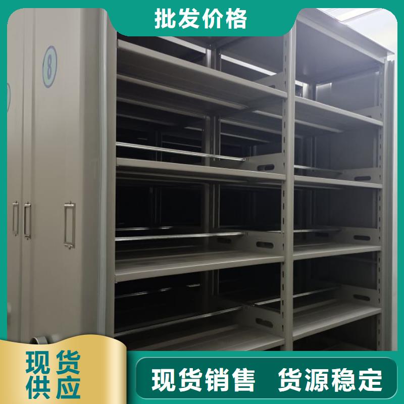 图书馆智能密集柜【桦平】货物密集柜
