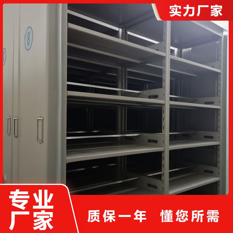 产品资讯【泽信】档案室密集架