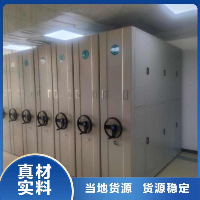 产品资讯【泽信】档案室密集架