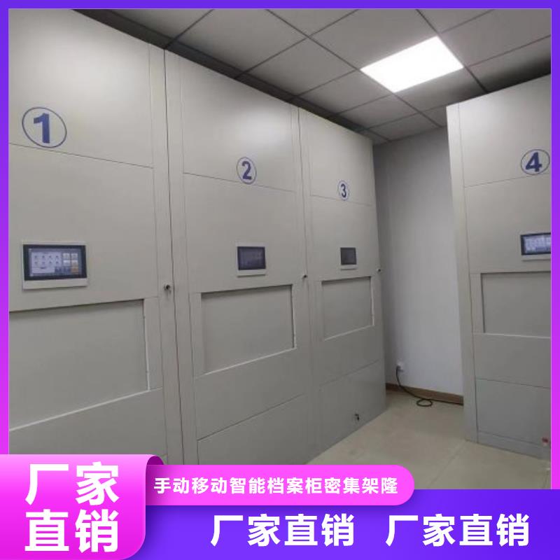厂家电话地址【桦平】乐东县活动密集架