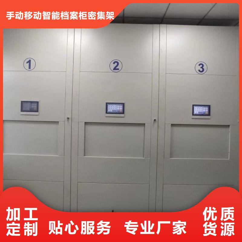 图书馆智能密集柜【桦平】货物密集柜