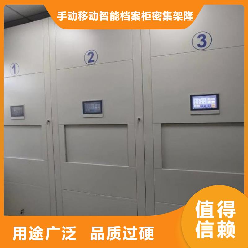 销售商【隆顺】磁带密集架