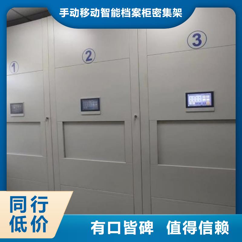 怎么代理【桦平】临高县档案馆电动密集架