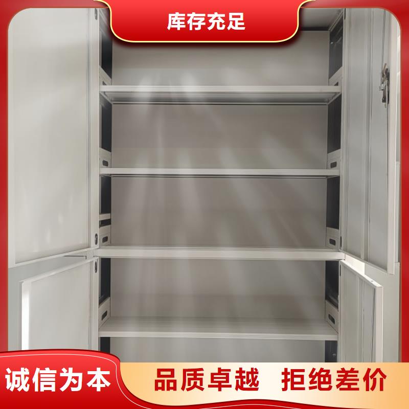 共存共赢【桦平】智能自动档案柜