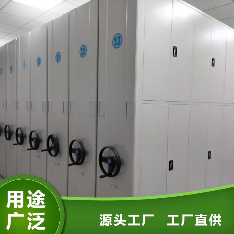 优惠促销【桦平】圆盘式档案密集架