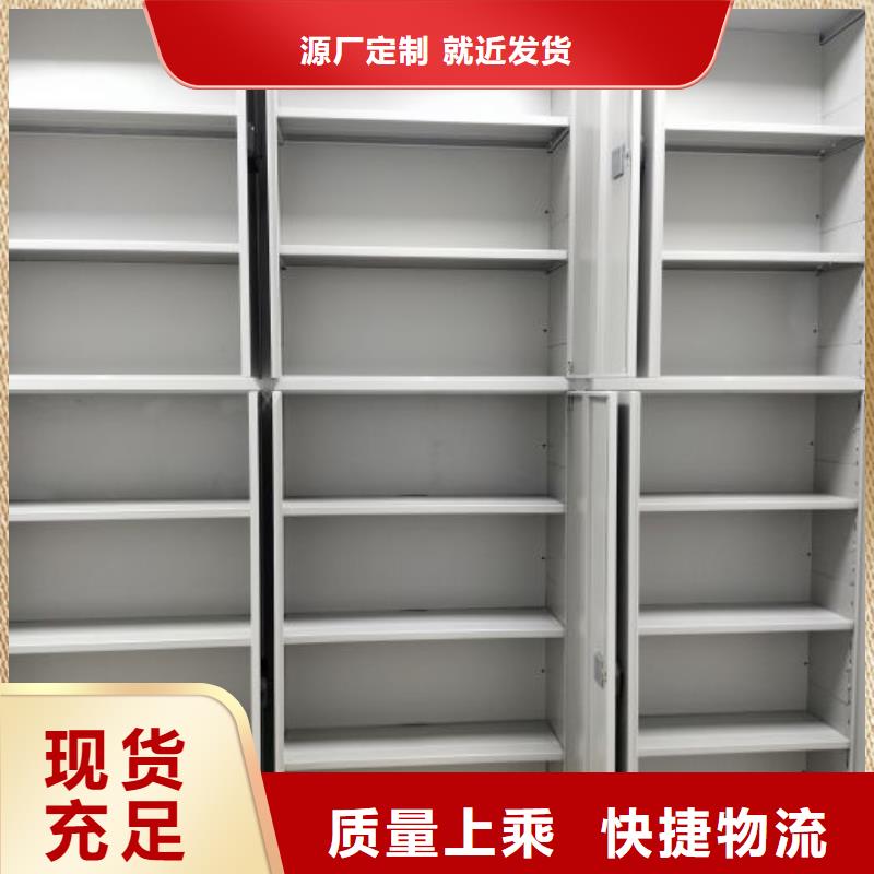 厂家铸造辉煌【桦平】密集档案架