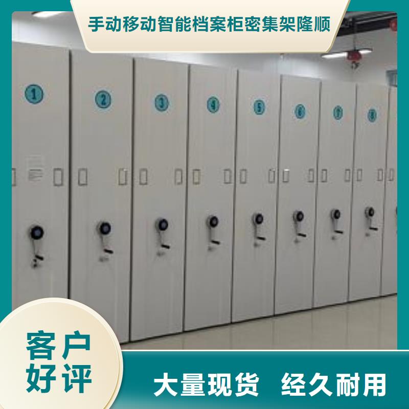 厂家的创造改变格局【桦平】密集手摇移动书柜