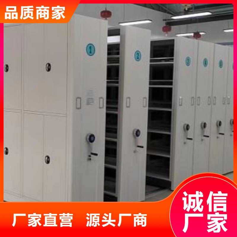 厂家电话地址【桦平】乐东县活动密集架