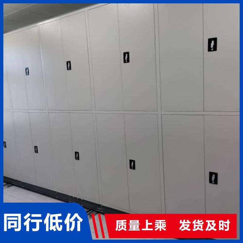 钢质密集柜库存充足