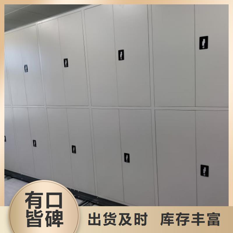 厂家坚持追求高质量产品【桦平】加固型密集架