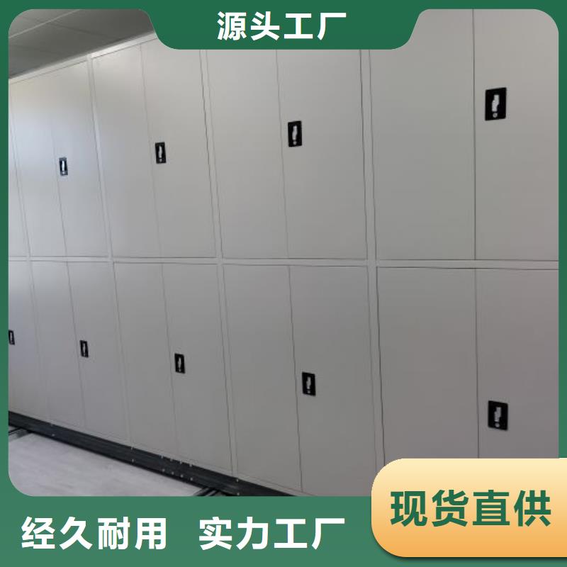 厂家坚持追求高质量产品【桦平】加固型密集架