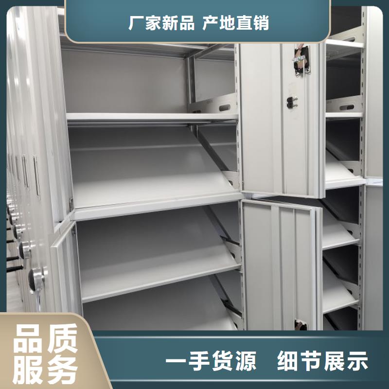 档案柜移动式档案柜信誉至上