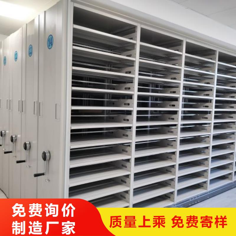 产品特性和使用方法【桦平】全封闭式档案密集架