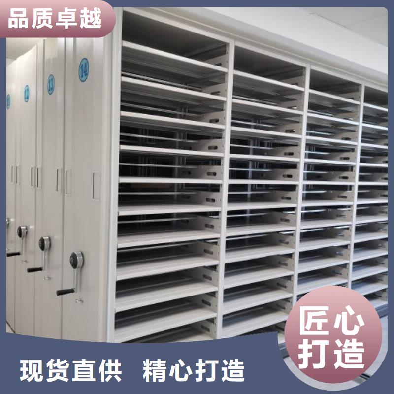 热卖不动产档案密集柜-实体厂家