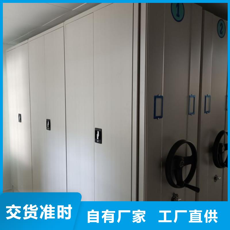别拘一格【桦平】陵水县智能回转档案柜