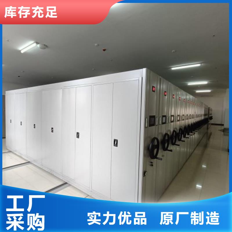 钢质密集柜库存充足