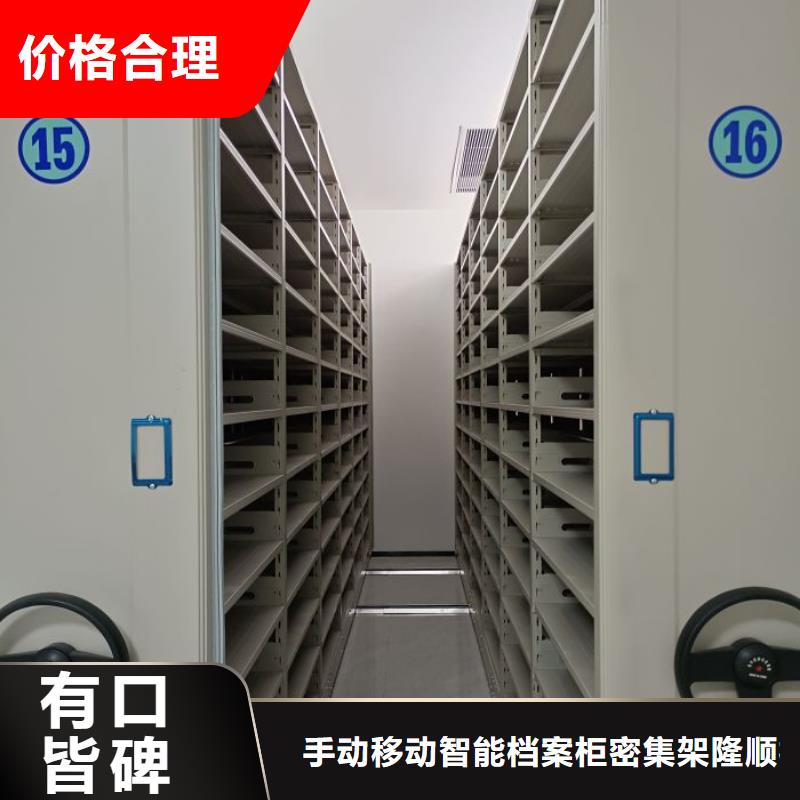 厂家电话地址【桦平】乐东县活动密集架