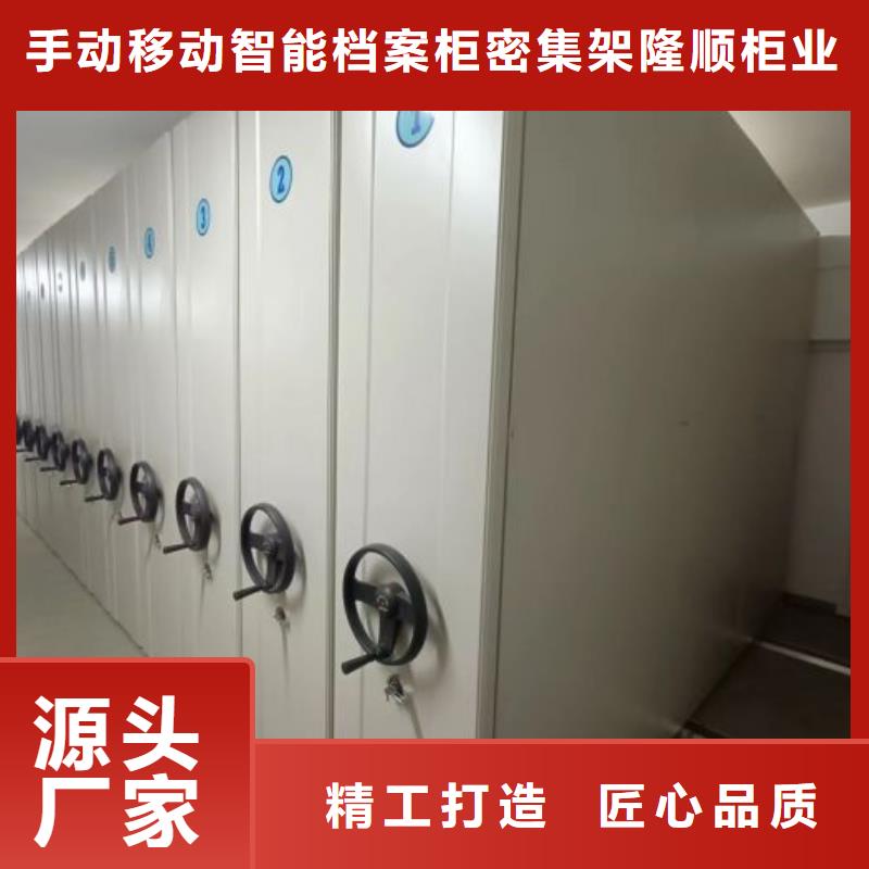 优惠促销【桦平】圆盘式档案密集架