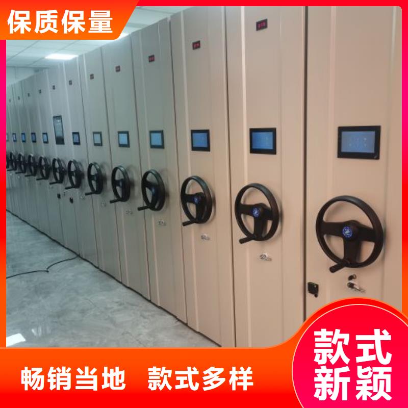 行业内的集中竞争态势【桦平】档案保管移动密集柜