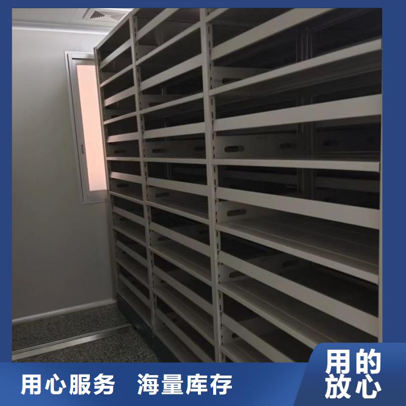 档案柜移动式档案柜信誉至上