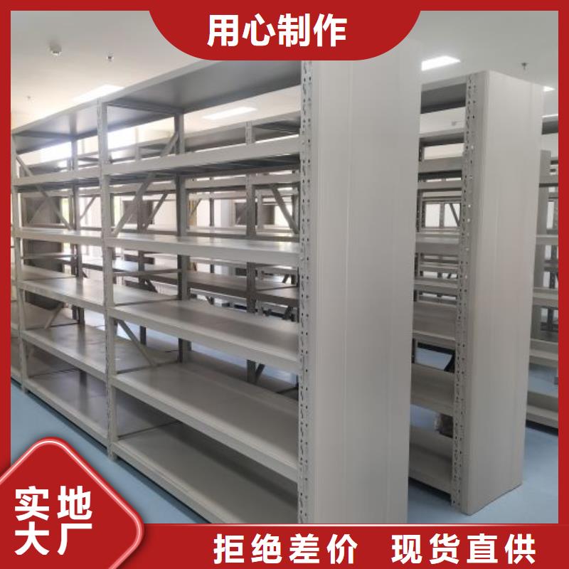 厂家坚持追求高质量产品【桦平】加固型密集架