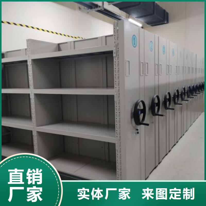 行业分析【隆顺】资料库密集架