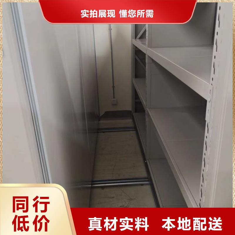 行业内的集中竞争态势【桦平】档案保管移动密集柜