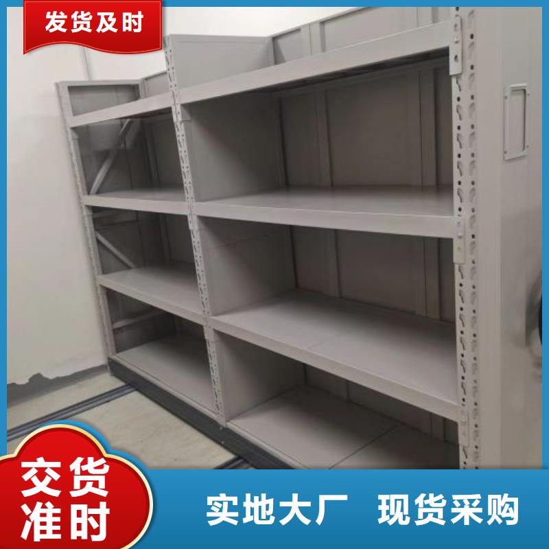 厂家坚持追求高质量产品【桦平】加固型密集架