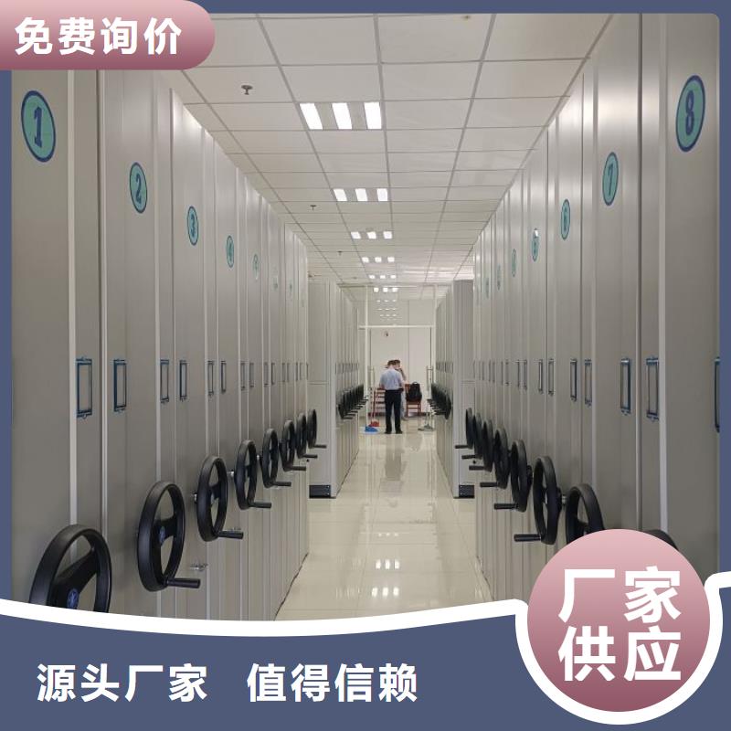 优惠促销【桦平】圆盘式档案密集架