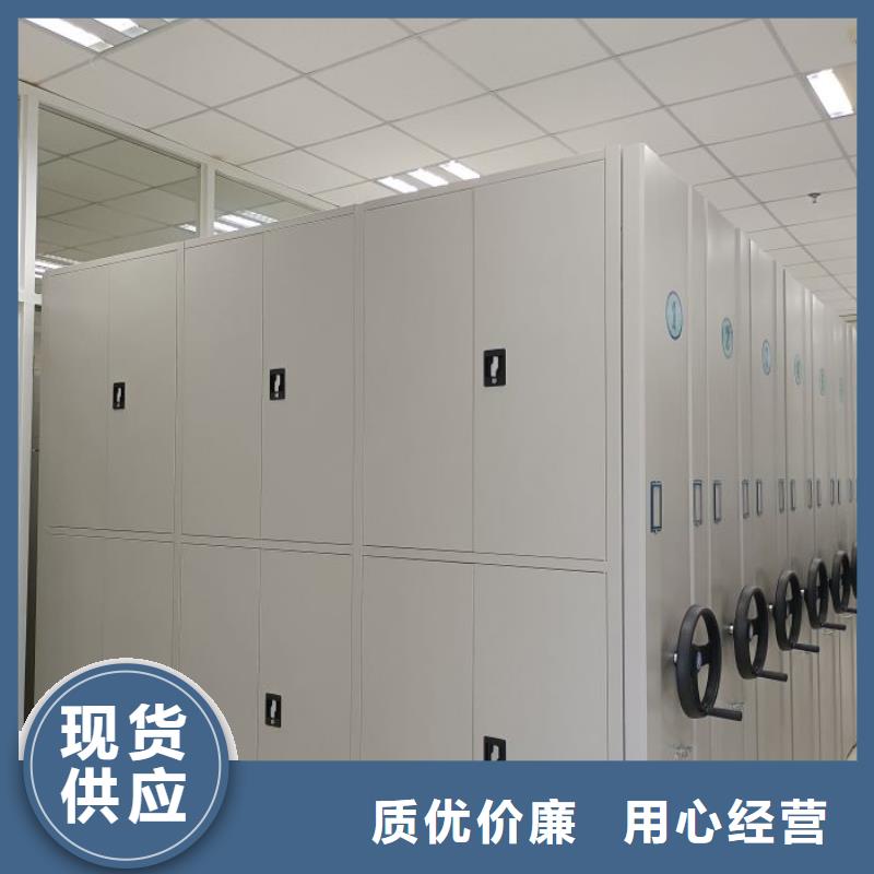 厂家铸造辉煌【桦平】密集档案架