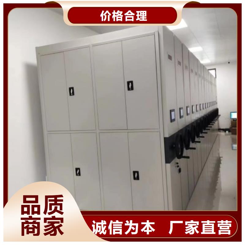 销售商【隆顺】磁带密集架