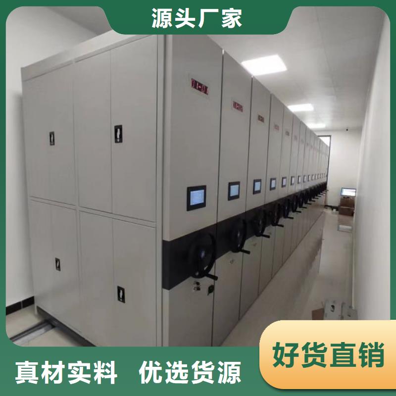 销售商【隆顺】磁带密集架
