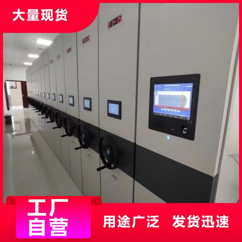 尺寸规格【桦平】移动密集架