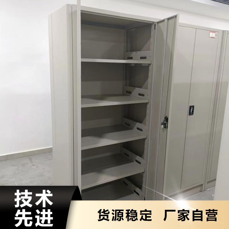 销售商【隆顺】磁带密集架