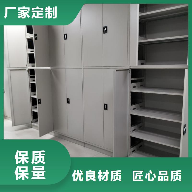 怎么代理【桦平】临高县档案馆电动密集架