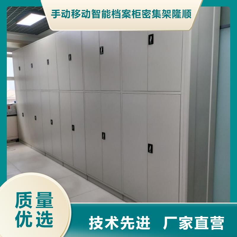 厂家坚持追求高质量产品【桦平】加固型密集架