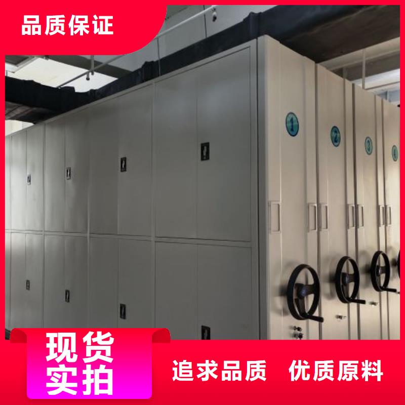 销售商【隆顺】磁带密集架