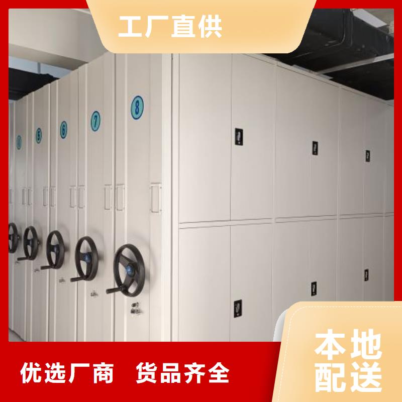 共存共赢【桦平】智能自动档案柜
