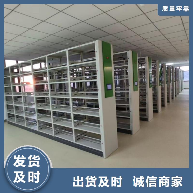 产品运用时的禁忌【桦平】档案室文件密集架