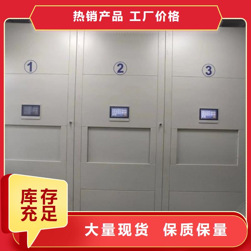 施工方案【桦平】电动密集柜