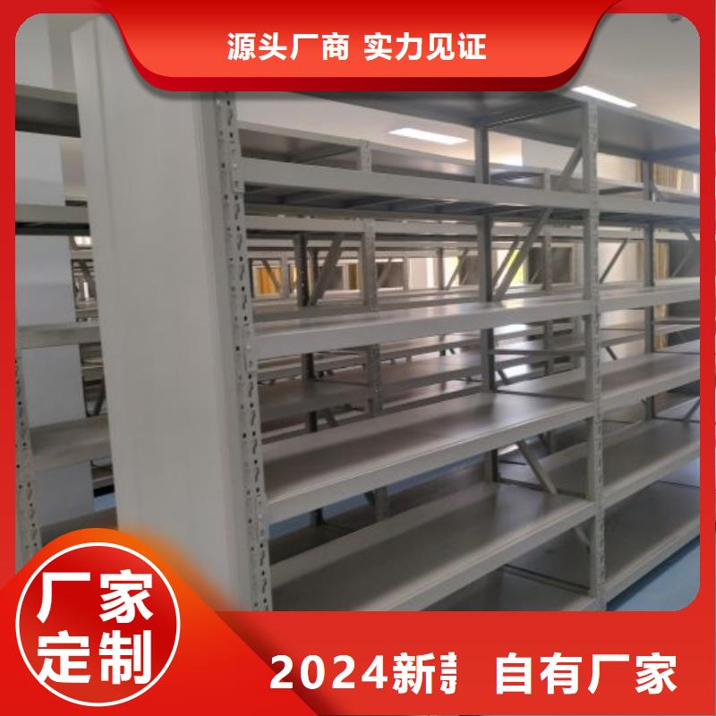 说明书【隆顺】自动选层档案柜
