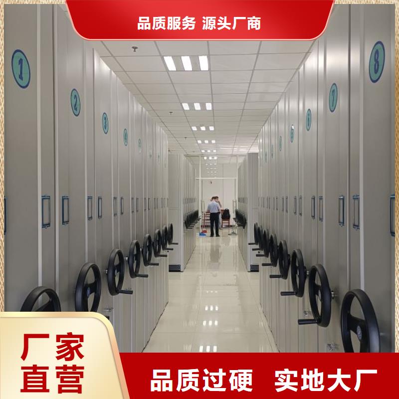 尽善尽美【桦平】澄迈县摇把式密集柜