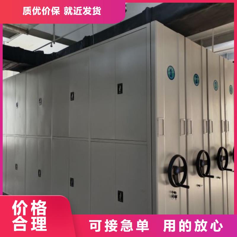 说明书【隆顺】自动选层档案柜