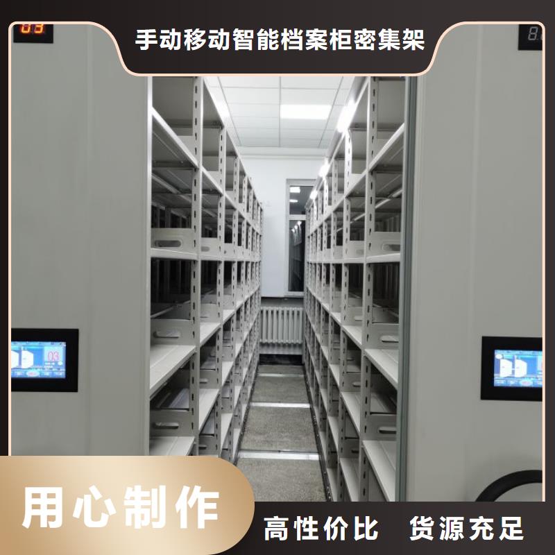 售后完善【桦平】三沙市密集手动档案柜
