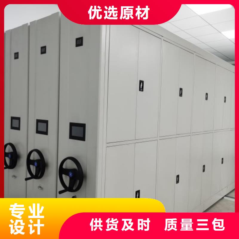 尽善尽美【桦平】澄迈县摇把式密集柜