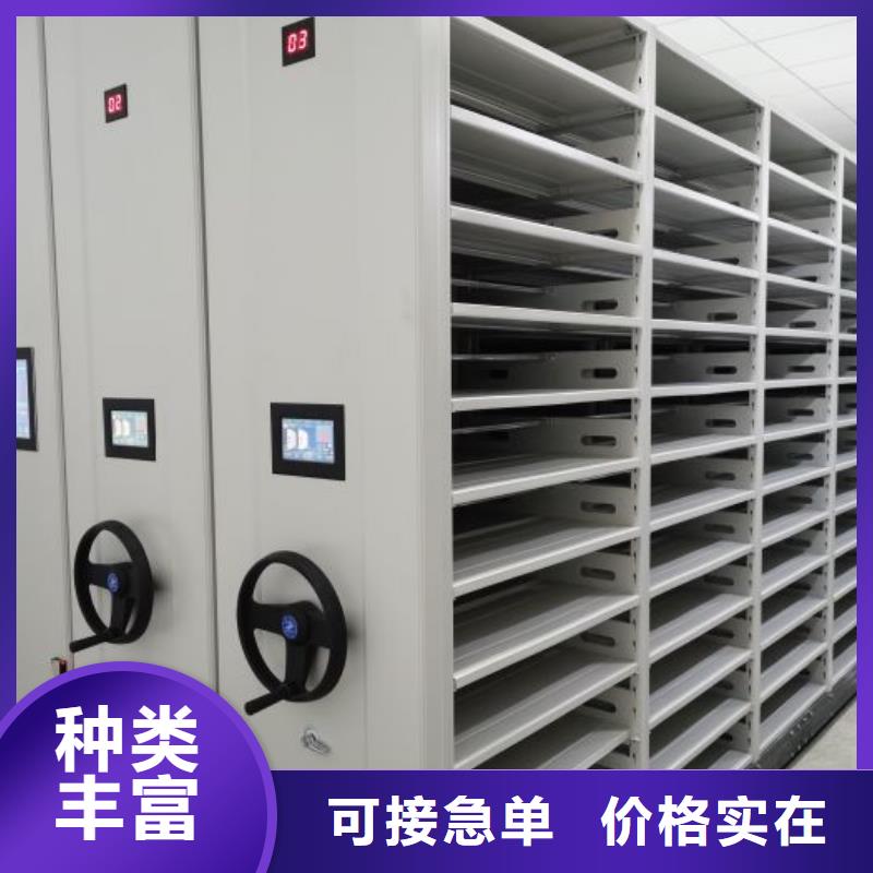 行情走势【桦平】库房密集架
