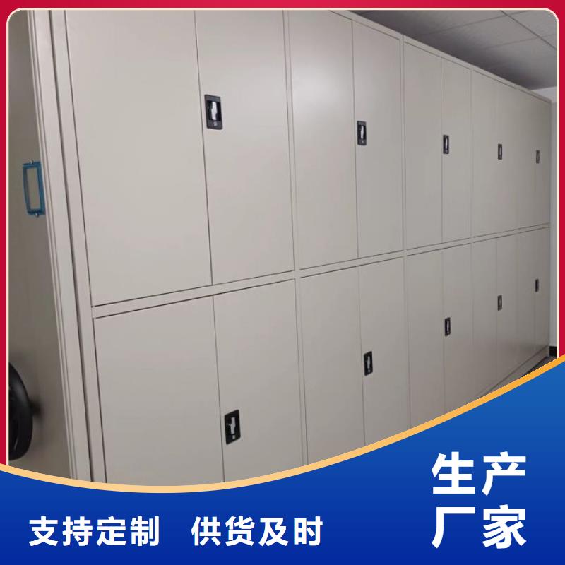 做预算【桦平】档案库密集架